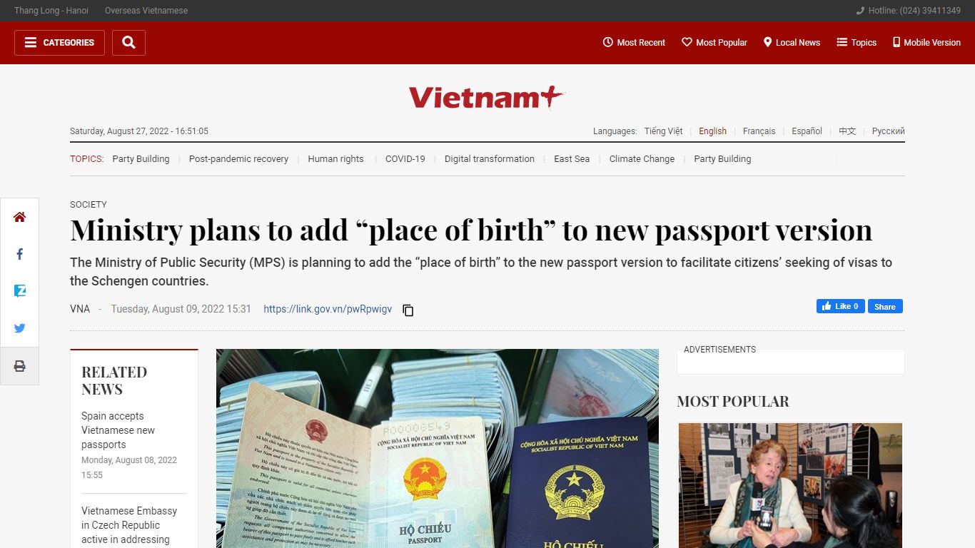 Ministry plans to add “place of birth” to new passport version